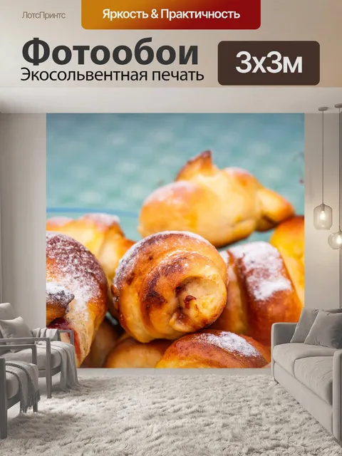 Фотообои Круассан с джемом