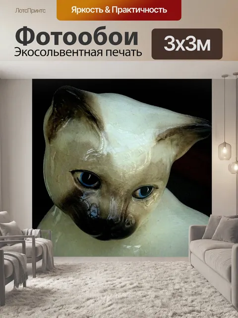 Фотообои Декоративный керамический кот