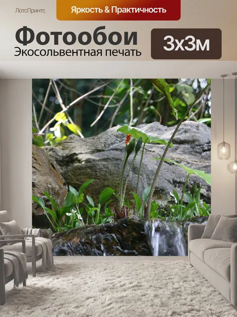 Фотообои Завод