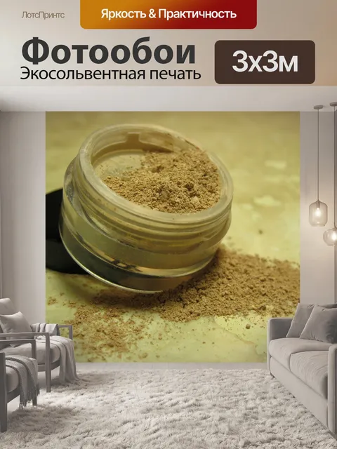 Фотообои Косметика