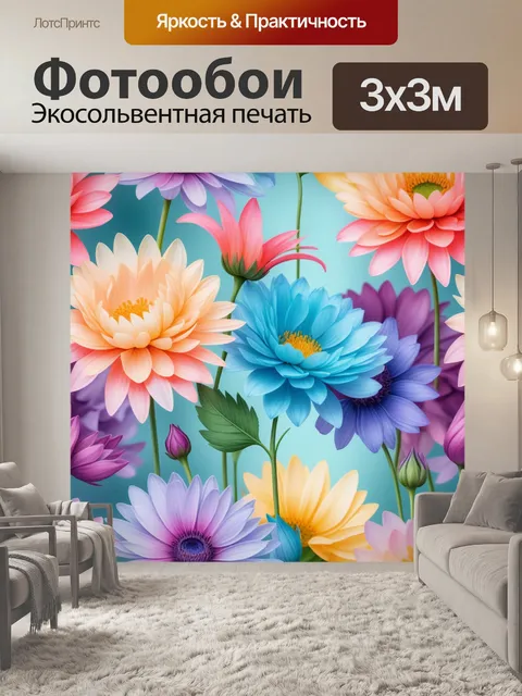 Фотообои акварельные цветы в пастельных тонах