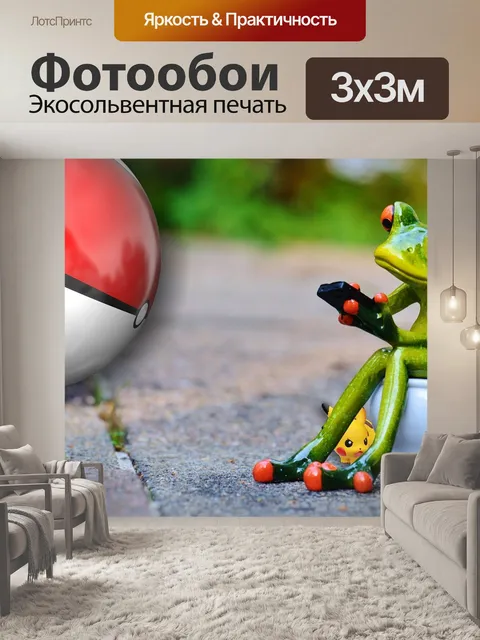 Фотообои Покемон