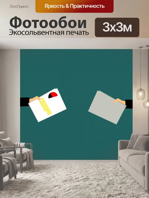Фотообои Бизнес, аудит, данные, отчет