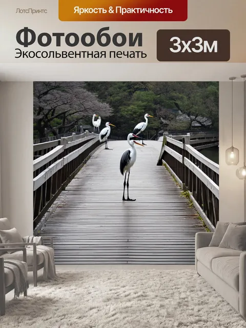 Фотообои япония, живописная вид на мост, соединяющий два берега, по которому проходят грациозные журавли