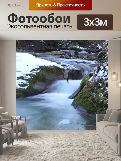 Фотообои Вода