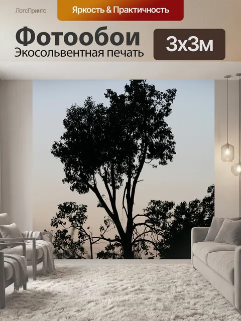 Фотообои дерево на фоне нежно-розового неба