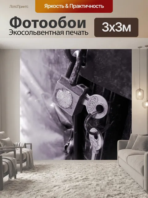 Фотообои Старый замок