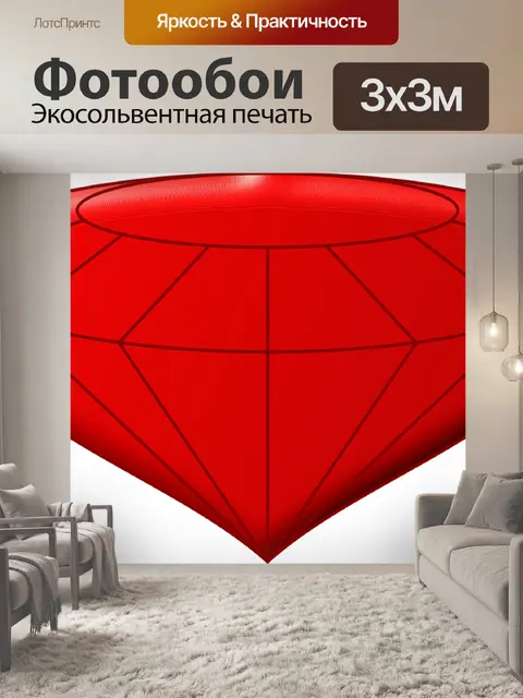 Фотообои Жемчужина