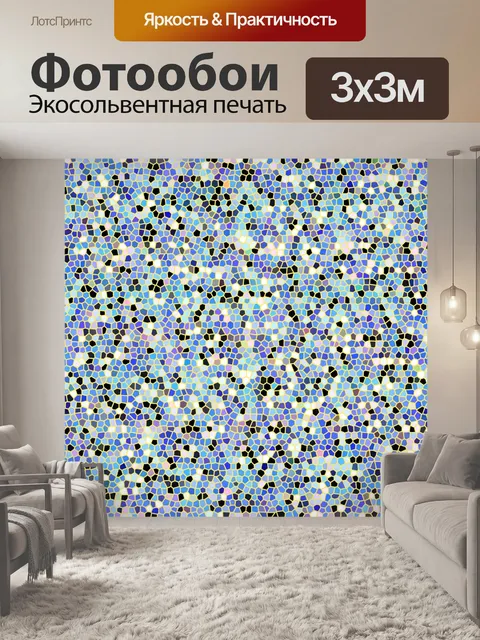 Фотообои Витраж узор из стекла