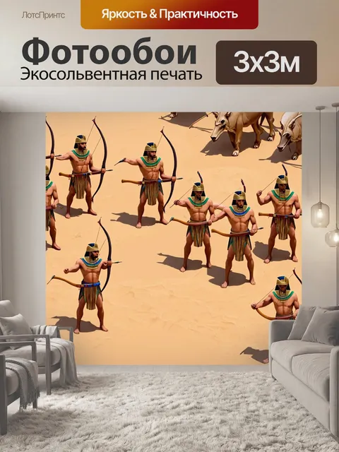 Фотообои египет в стиле изометрическая иллюстрация
