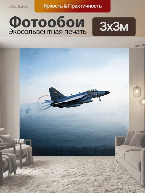 Фотообои в стиле винтажной фотографии