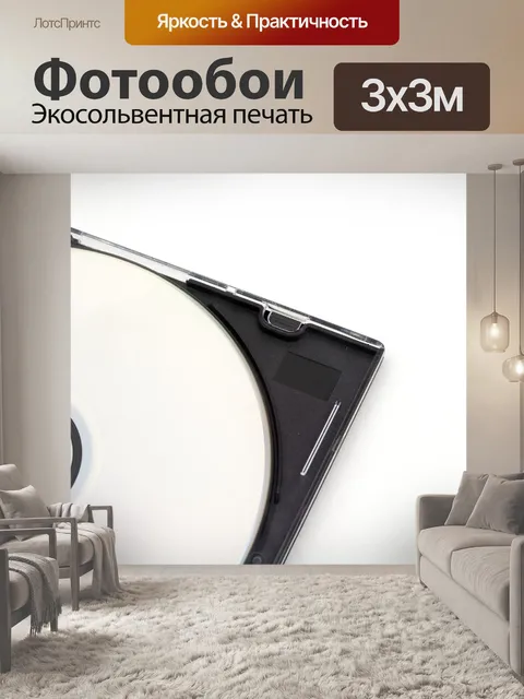 Фотообои Компакт диск