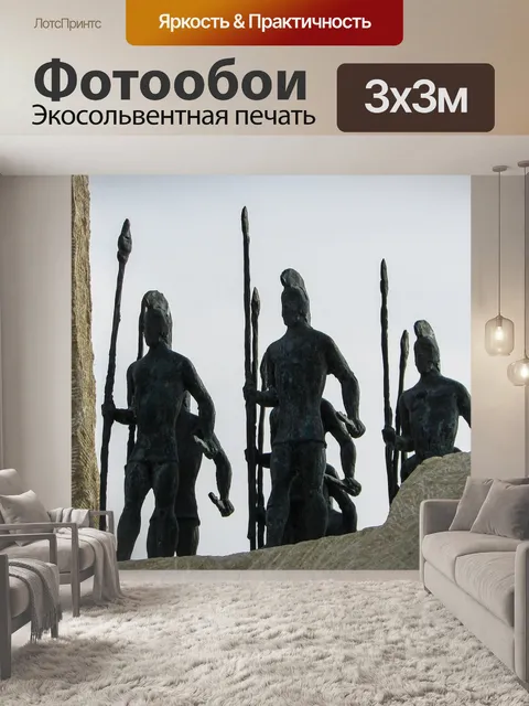 Фотообои Кипр