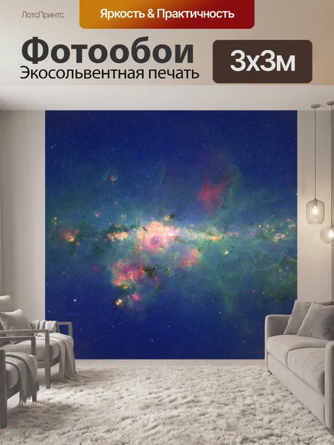 Фотообои Розовые звезды Розы Галактик