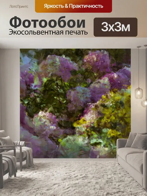 Фотообои Живопись цветочного сада