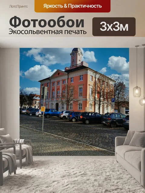 Фотообои Город