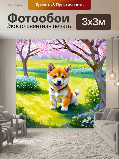 Фотообои весеннее утро в саду с цветущими деревьями