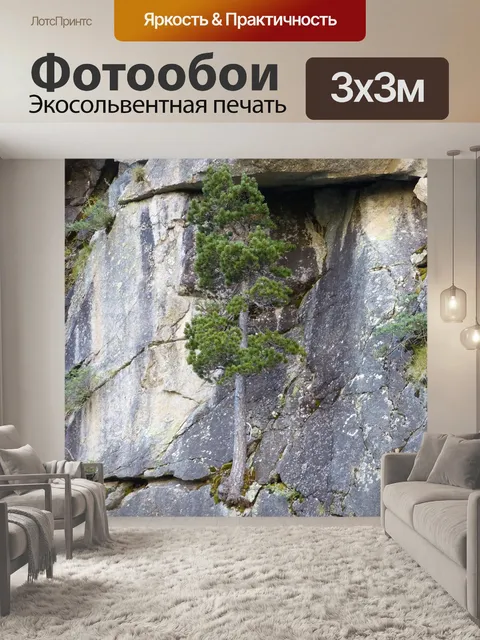 Фотообои Дерево