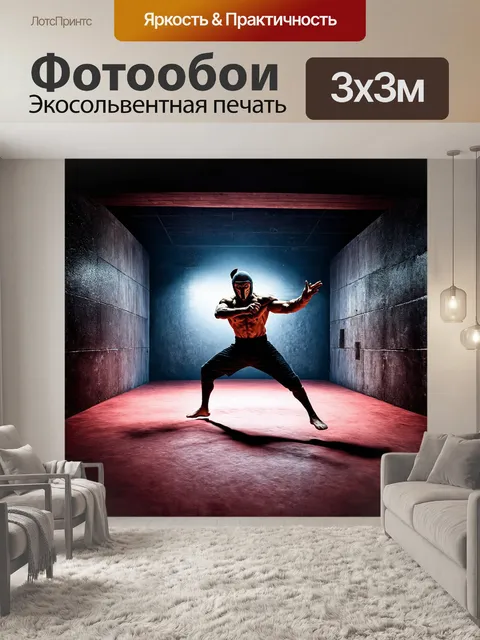 Фотообои спартанская арена, окруженная внушительными стенами, на которой проходят тренировки воинов