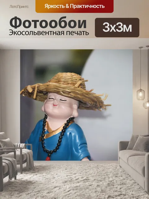 Фотообои статуэтка