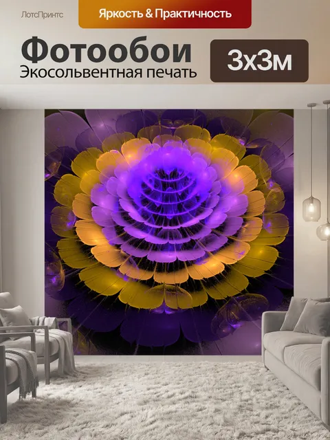 Фотообои 3d цветок