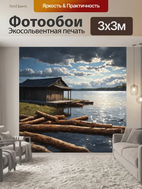 Фотообои основной объект — уже готовая баня со старинным дизайном