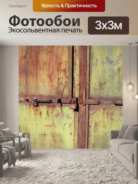 Фотообои Дверь