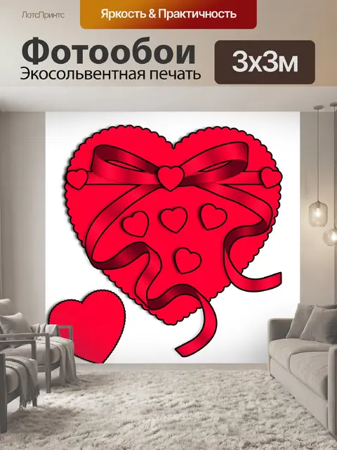 Фотообои Изображения png