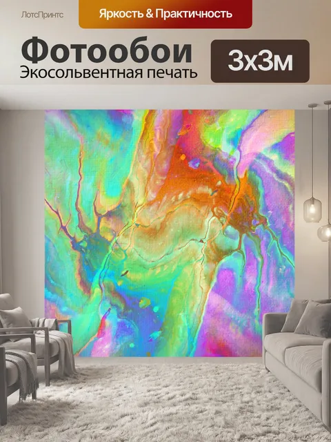 Фотообои Абстрактное искусство фоновой живописи