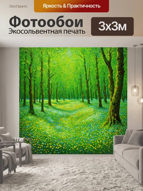 Фотообои природа в стиле густав климт: глубокий лес с цветами