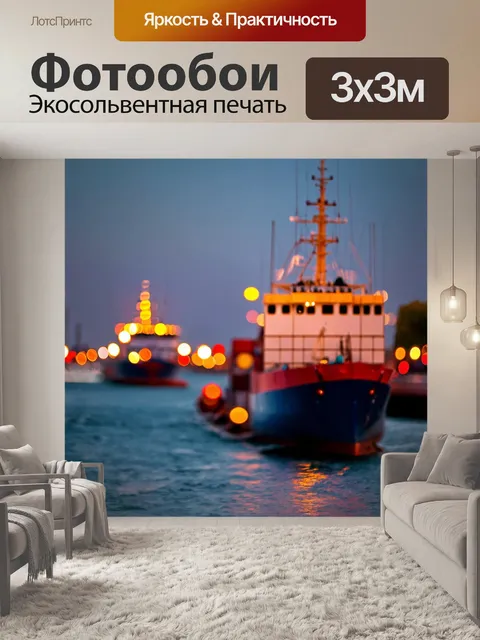 Фотообои египет в стиле боке, вечерние грузовые корабли на ниле, размытое окружение и огни