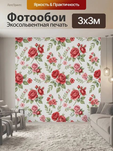 Фотообои Букеты роз и мелких цветов