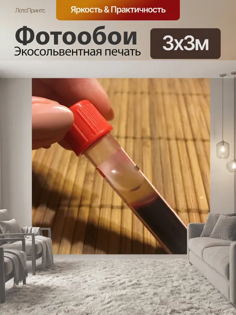 Фотообои Кровь