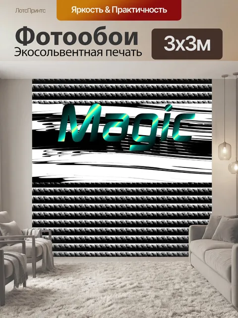 Фотообои Абстрактные картины