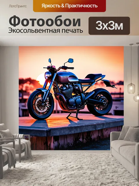 Фотообои мотоцикл, стоящий на заброшенной бетонной платформе под светом заката