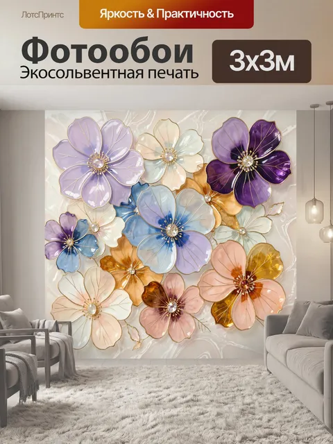 Фотообои Нежные объемные цветы с золотом