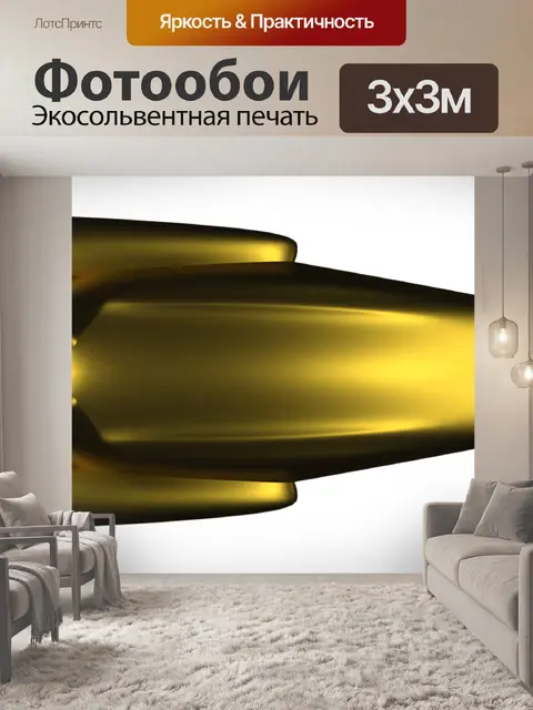 Фотообои Космический корабль