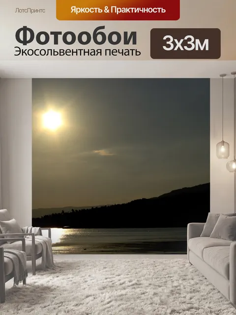 Фотообои солнечный свет 4