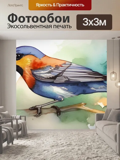 Фотообои птица