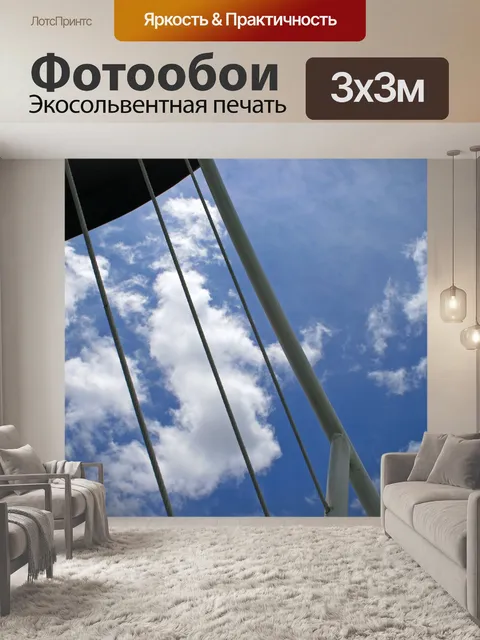 Фотообои перила и крыша круизного судна