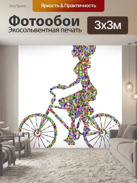 Фотообои Красочный