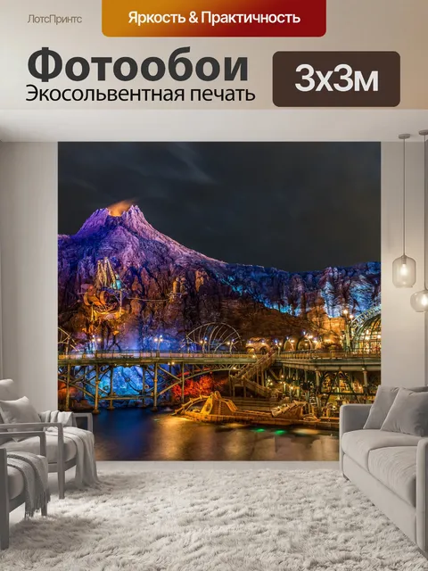 Фотообои Дисней