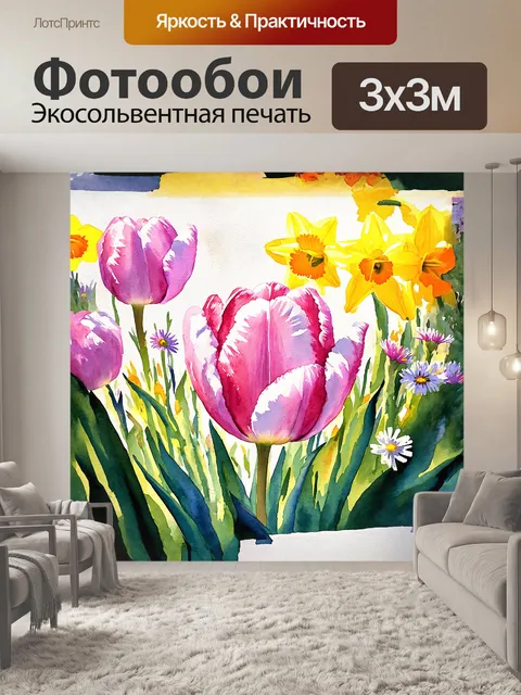 Фотообои в центре композиции великолепный розовый тюльпан