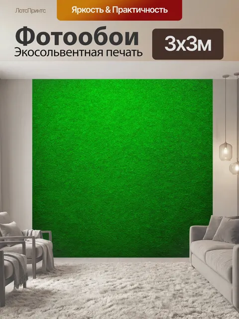 Фотообои зеленые в стиле викторианский, с богатым текстурным фоном, добавляющим уникальности каждому узору