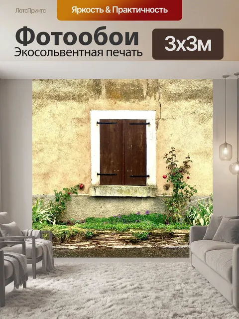 Фотообои Розы