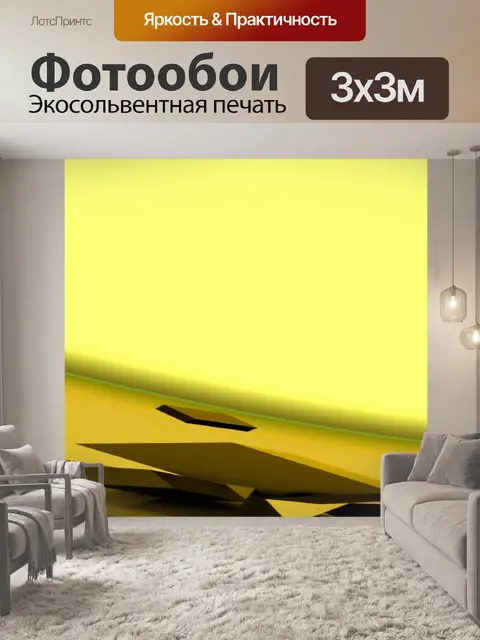 Фотообои Баннер заголовка обои