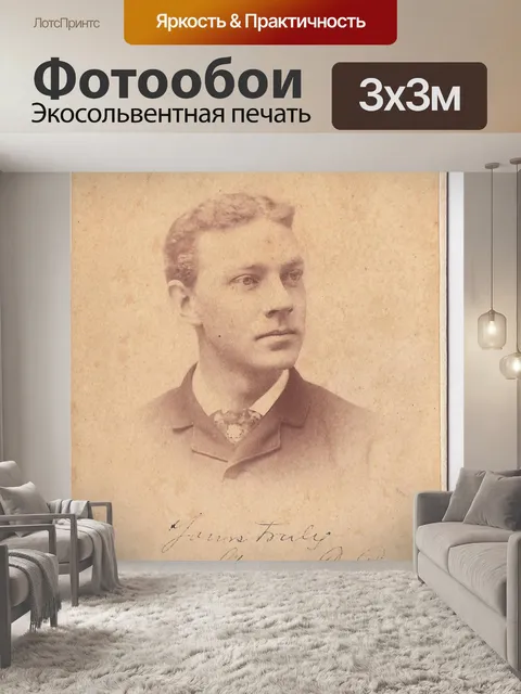 Фотообои Vintage Джордж Р. парки 1882