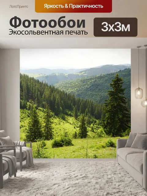 Фотообои Ель