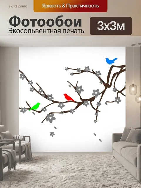 Фотообои Птицы