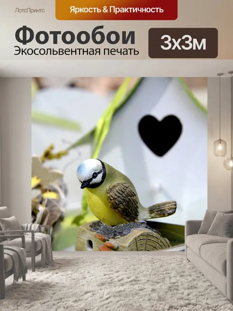 Фотообои Пасхальный
